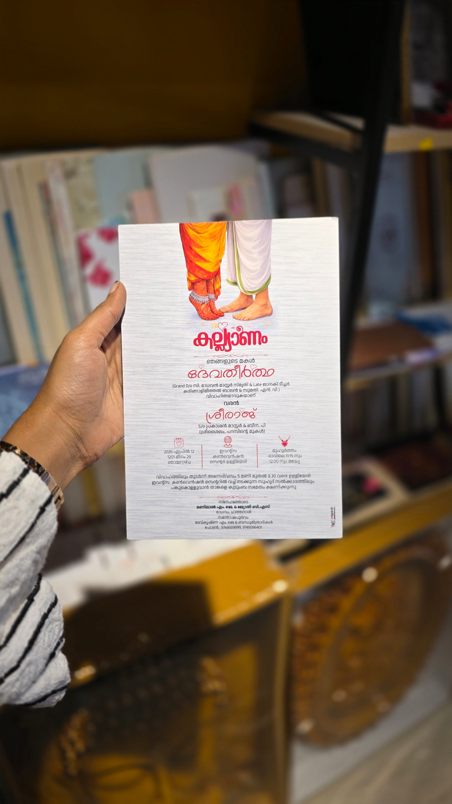 Traditional wedding Card Malayalam