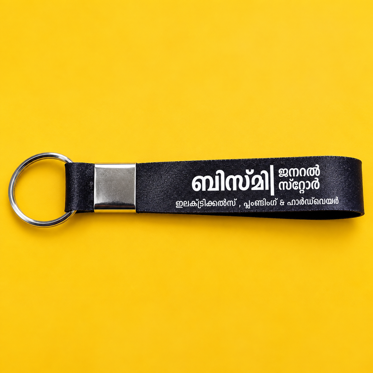 Custom Printed Ribbon Keychain
