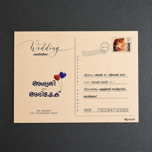 A vintage-style wedding invitation card designed like a postcard, printed on beige paper with elegant script, Malayalam text, a postage stamp illustration, and a small heart graphic, placed on a dark textured background.